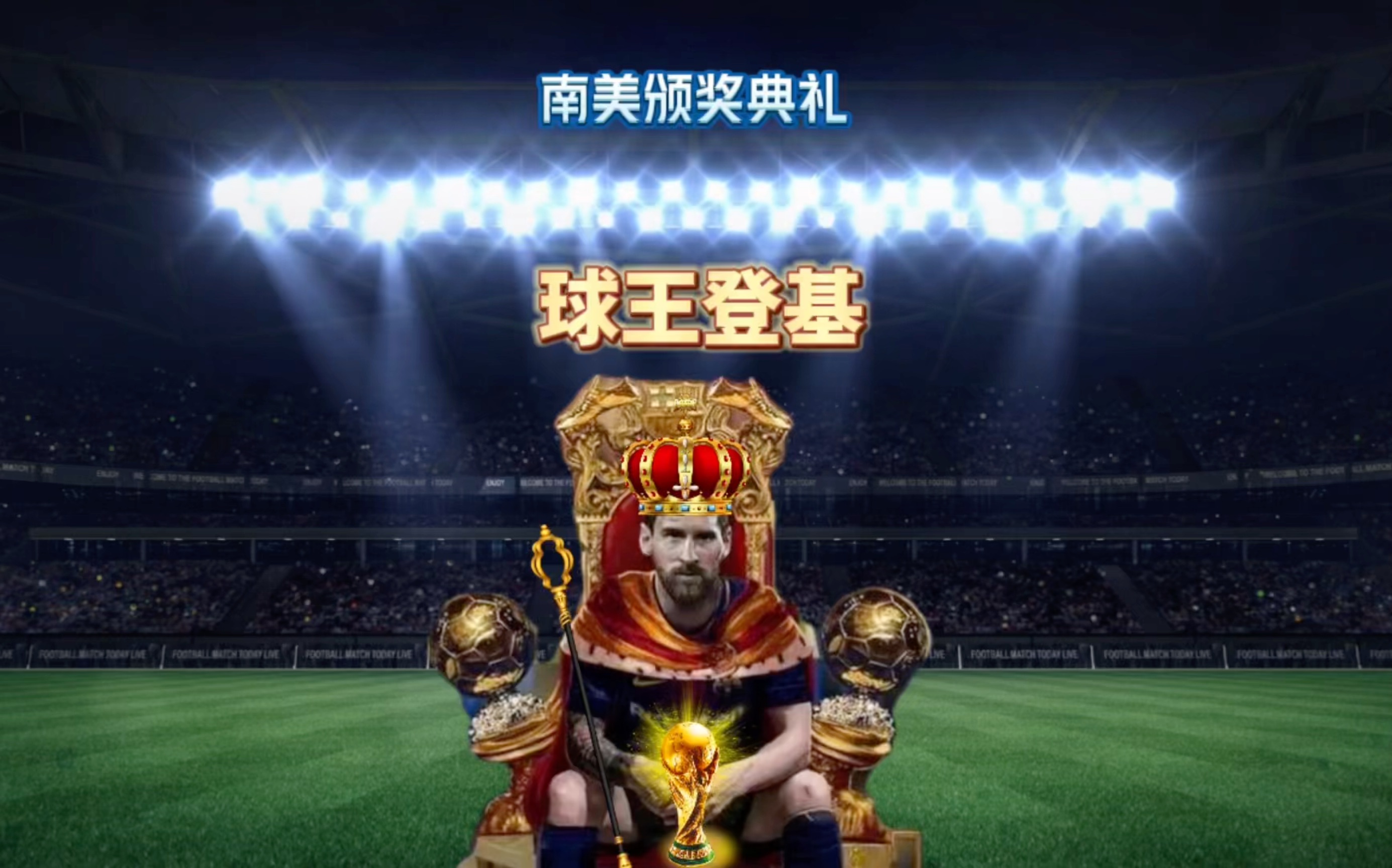 次人