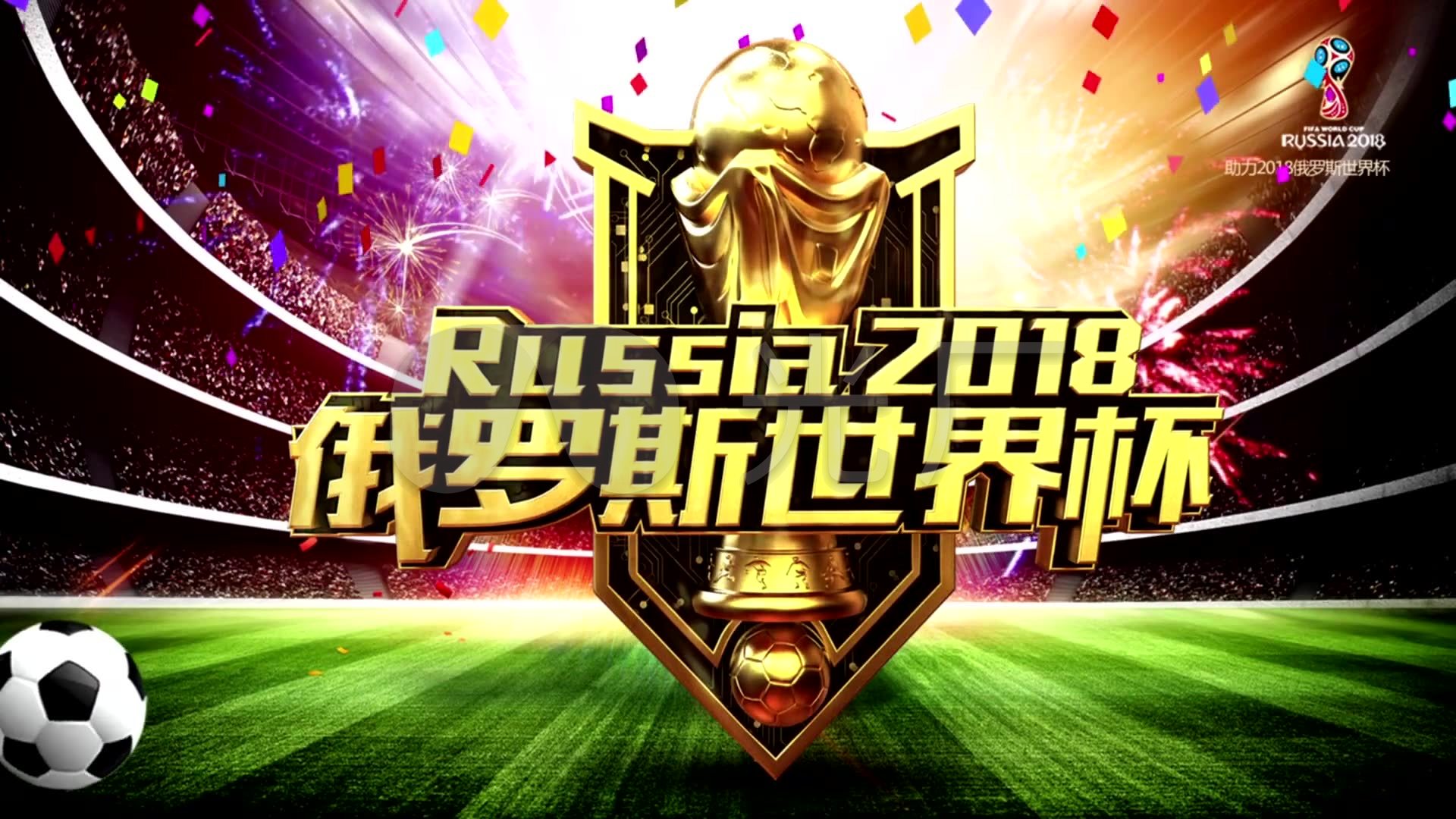 时代标