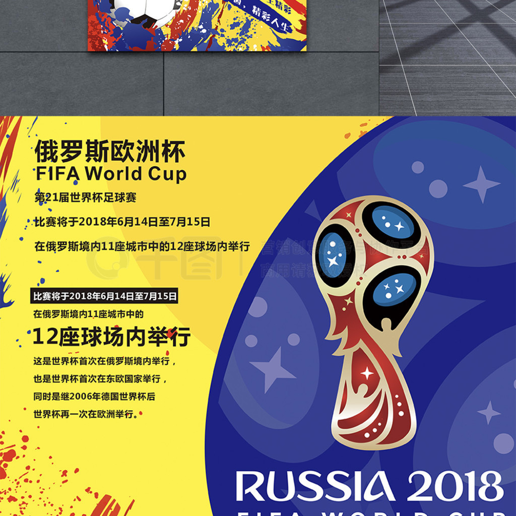 個人成