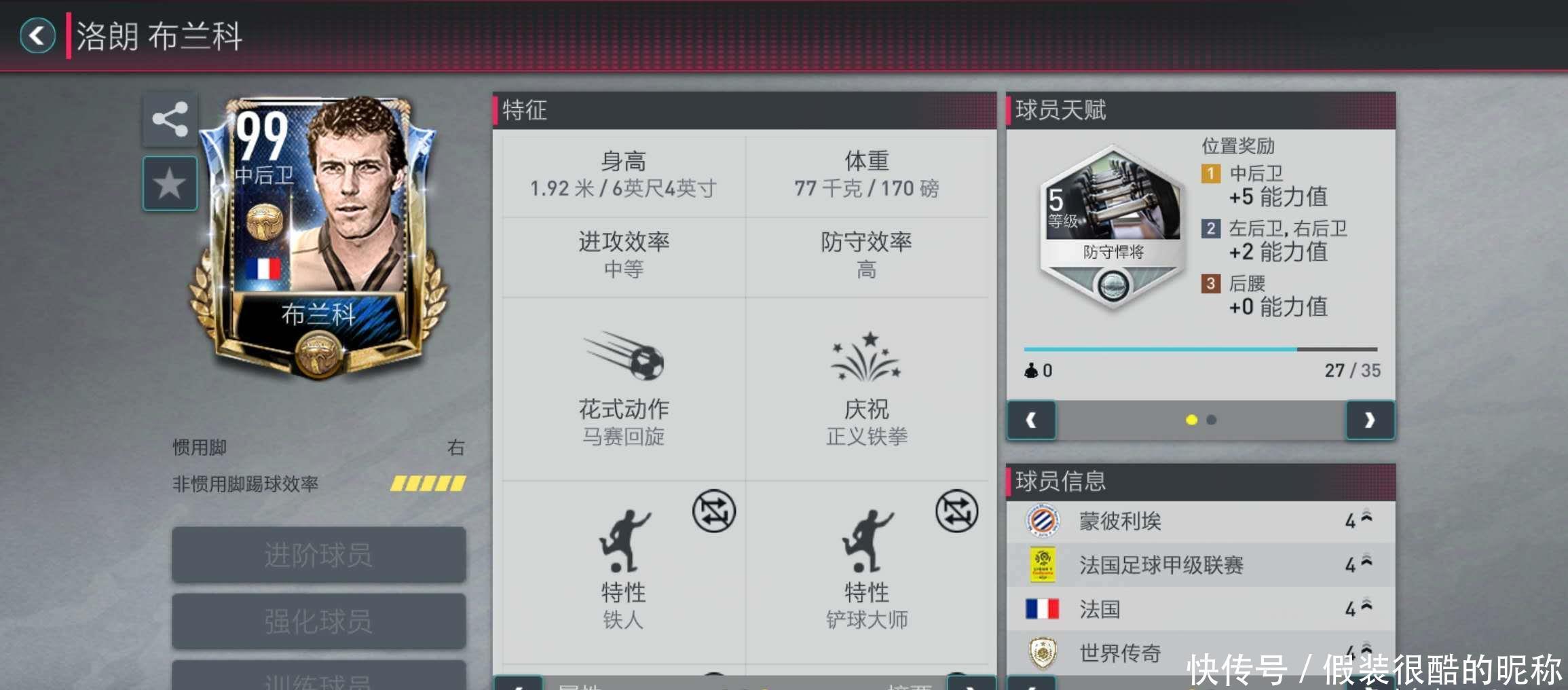 何對