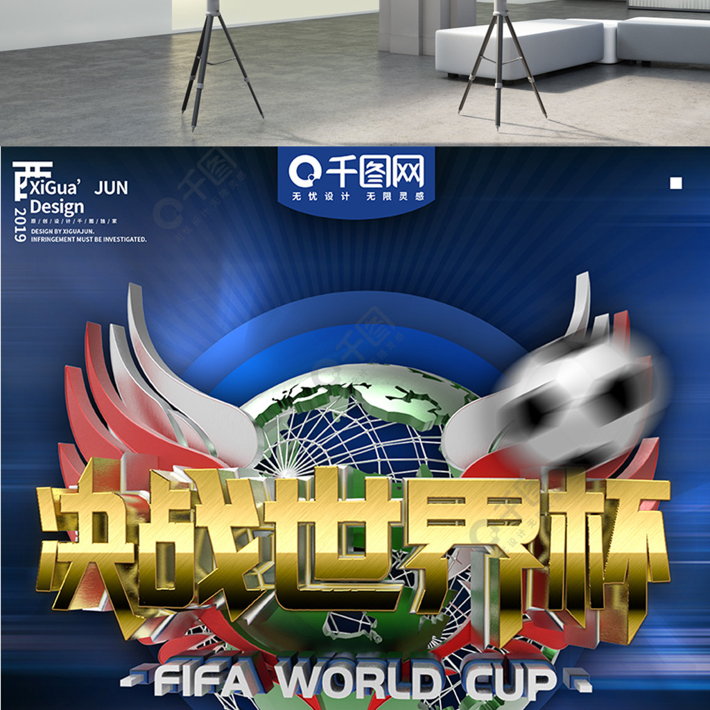 凯尔特人显