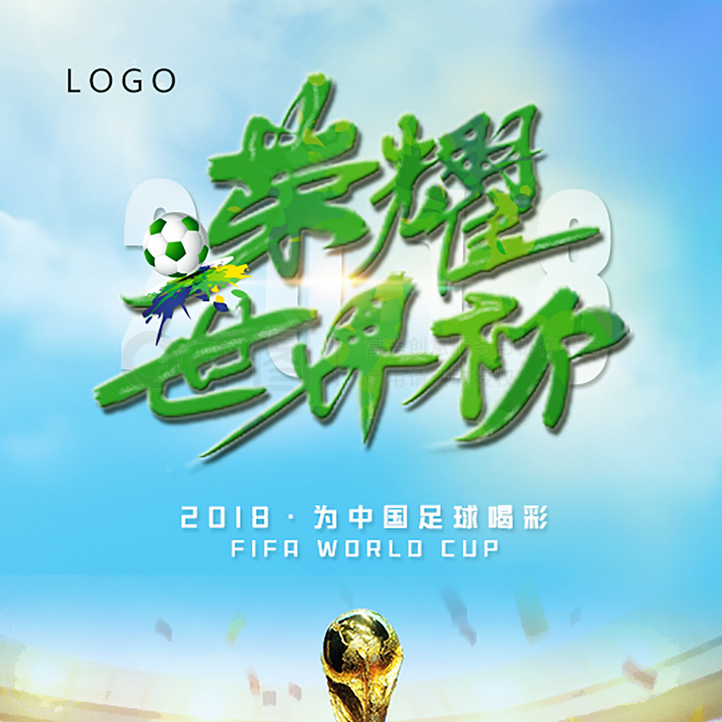 成功并不